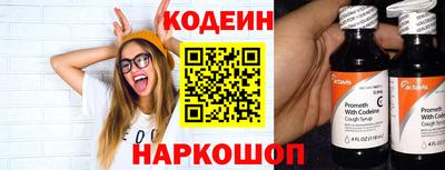 бутират Кингисепп