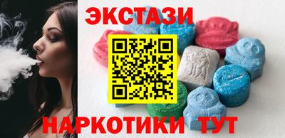 винт Партизанск
